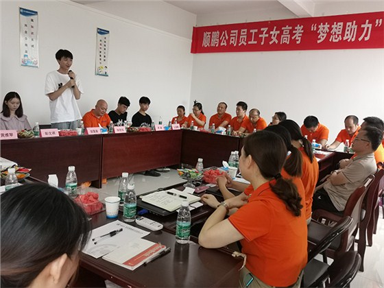 學生發言 學生發言