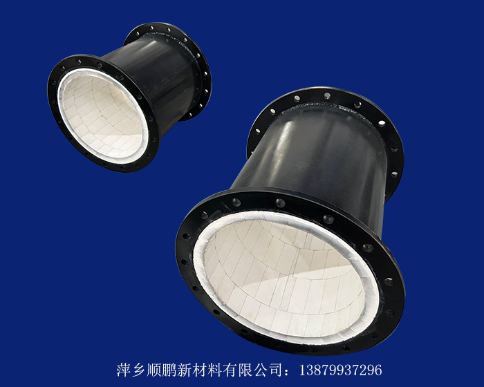 陶瓷復合管道