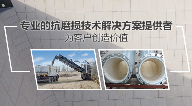 順鵬新材料，專業的抗磨損技術解決方案提供者