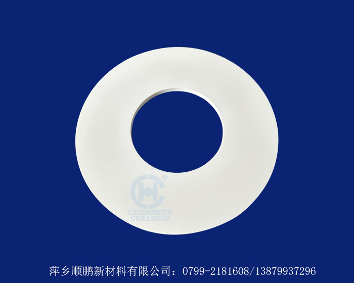 陶瓷環