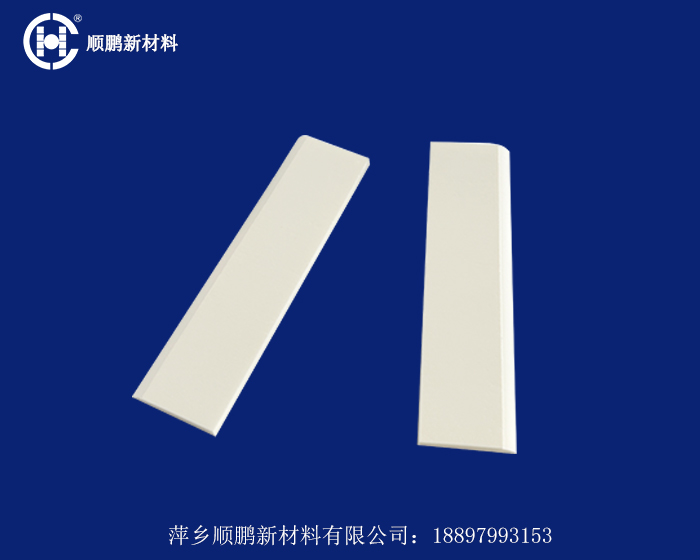 異形陶瓷襯板